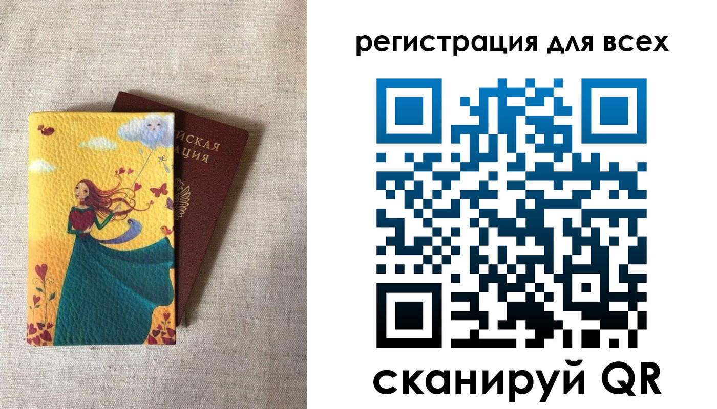 прописка законно в Югорске